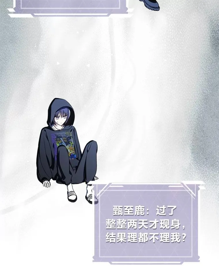 9.教程开始 第112页