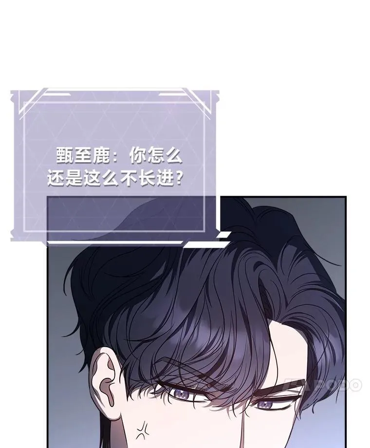 9.教程开始 第113页