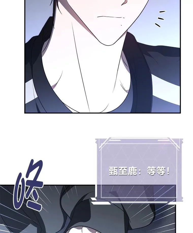 9.教程开始 第114页