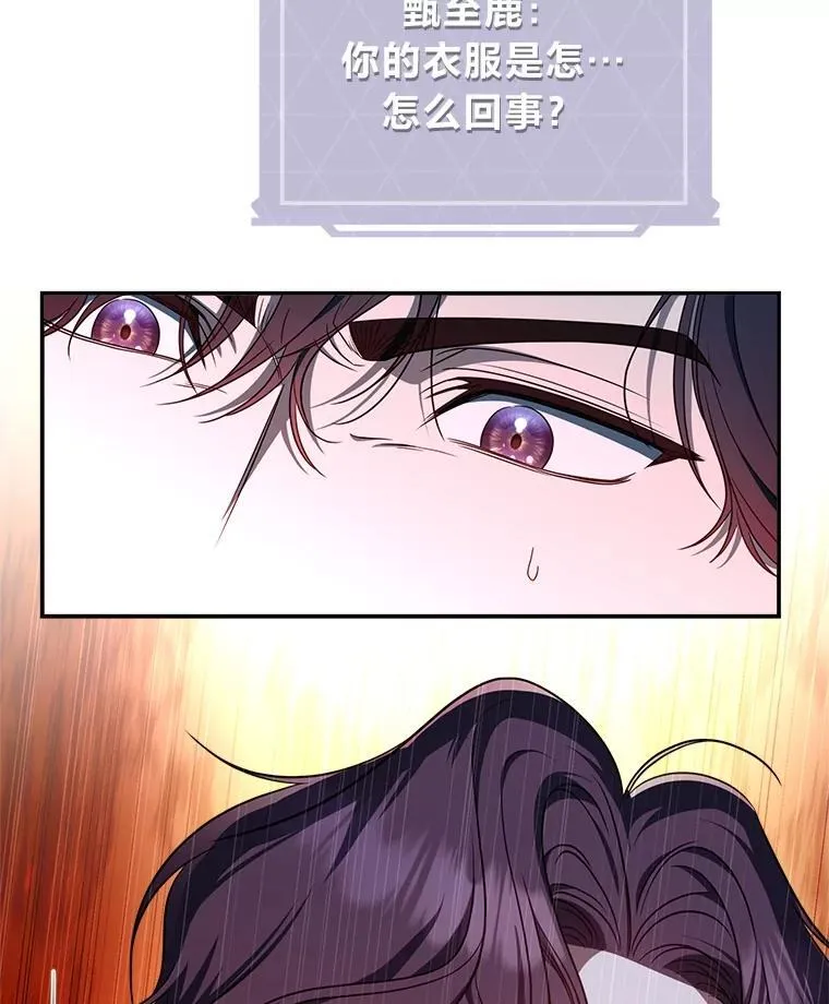 9.教程开始 第116页