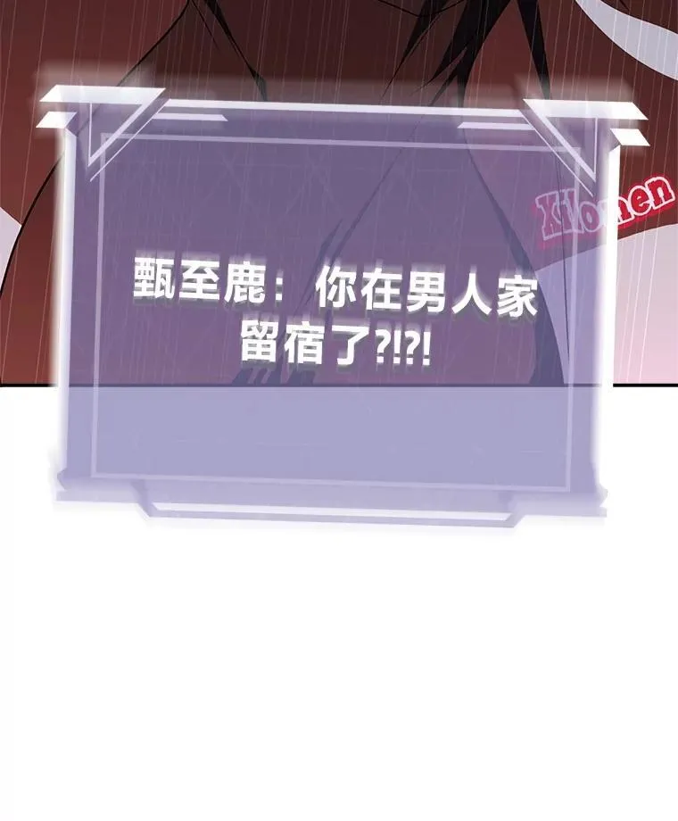9.教程开始 第118页