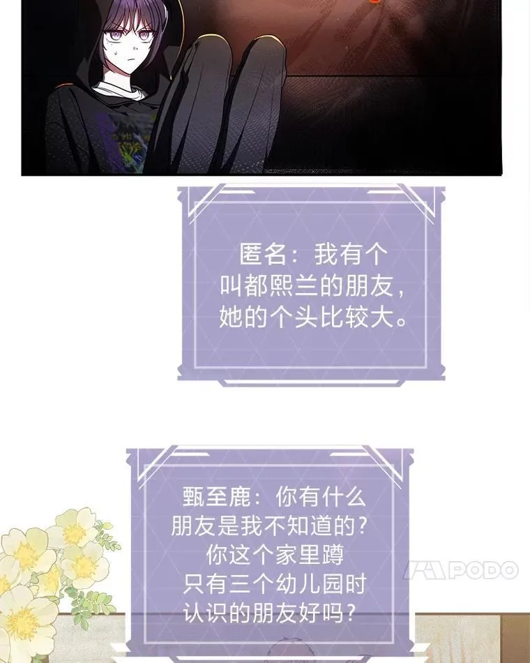 9.教程开始 第120页