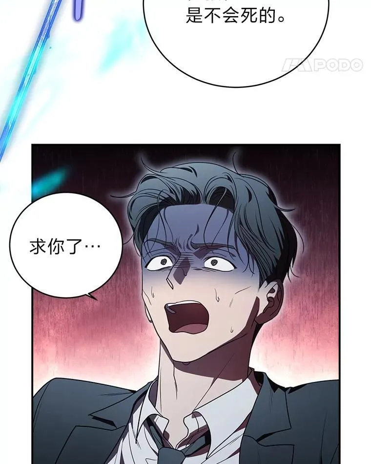 9.教程开始 第138页