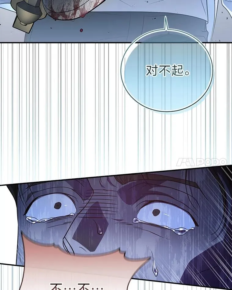 9.教程开始 第141页