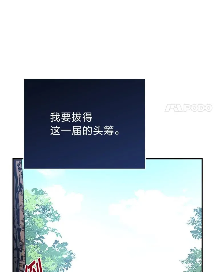 9.教程开始 第148页