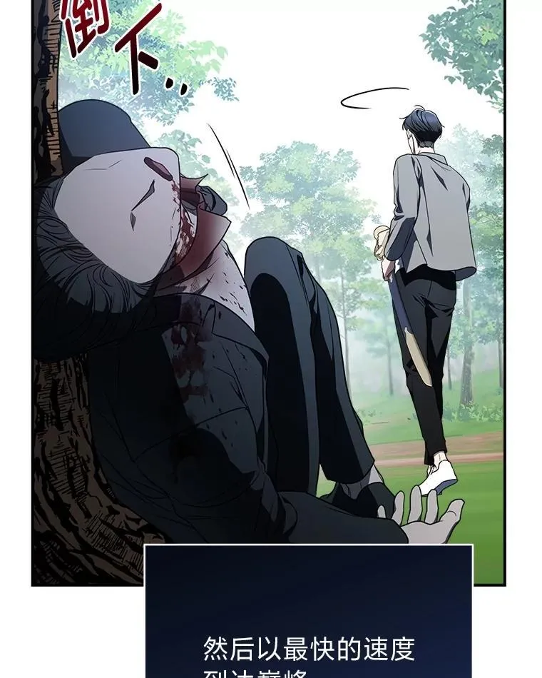 9.教程开始 第149页