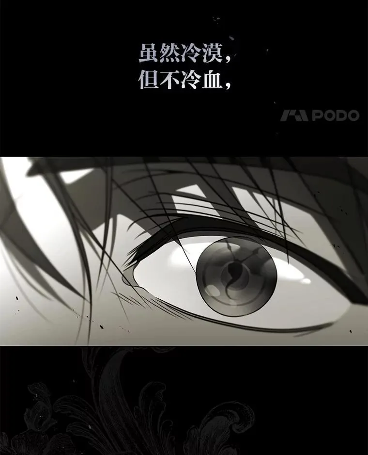 10.网络故障 第11页