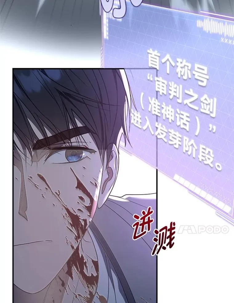 10.网络故障 第24页