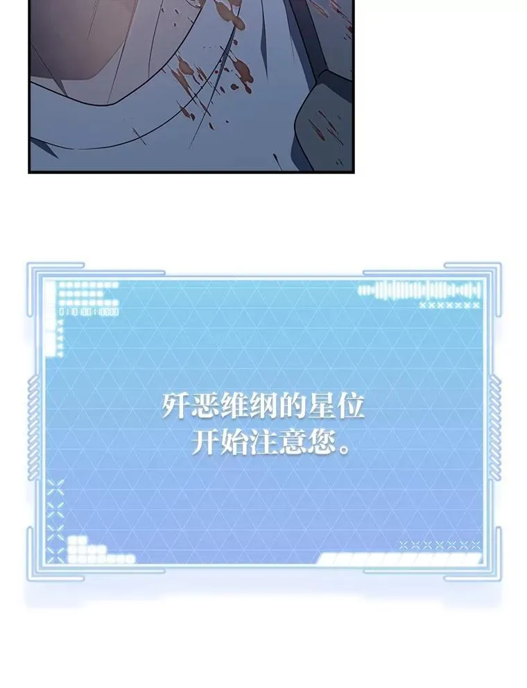 10.网络故障 第25页