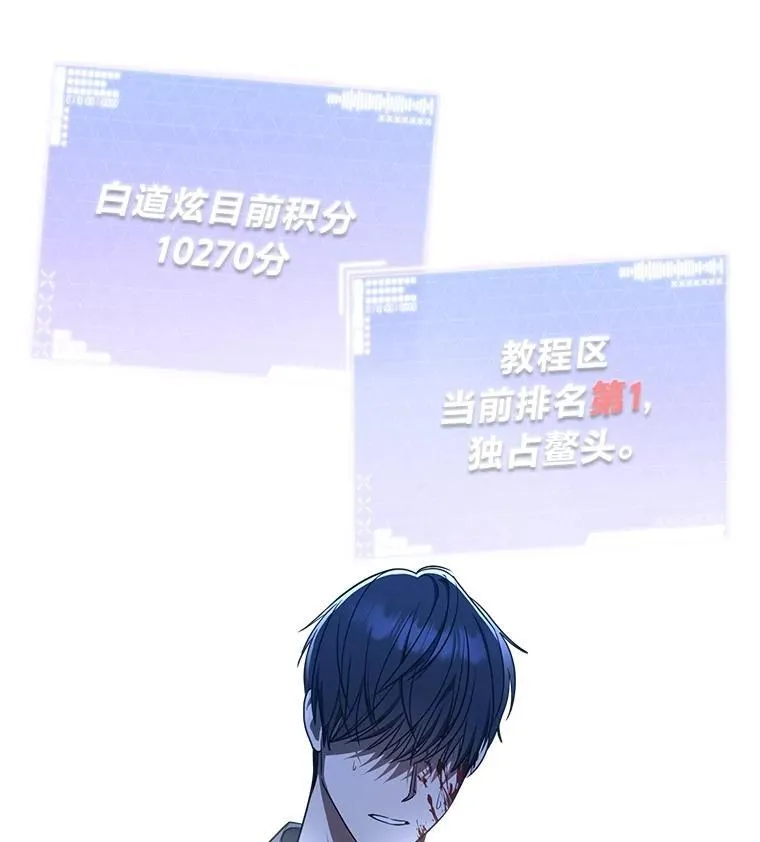 10.网络故障 第26页