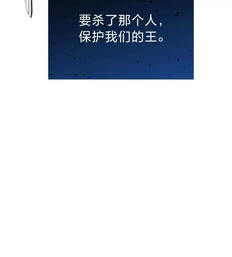 10.网络故障 第29页
