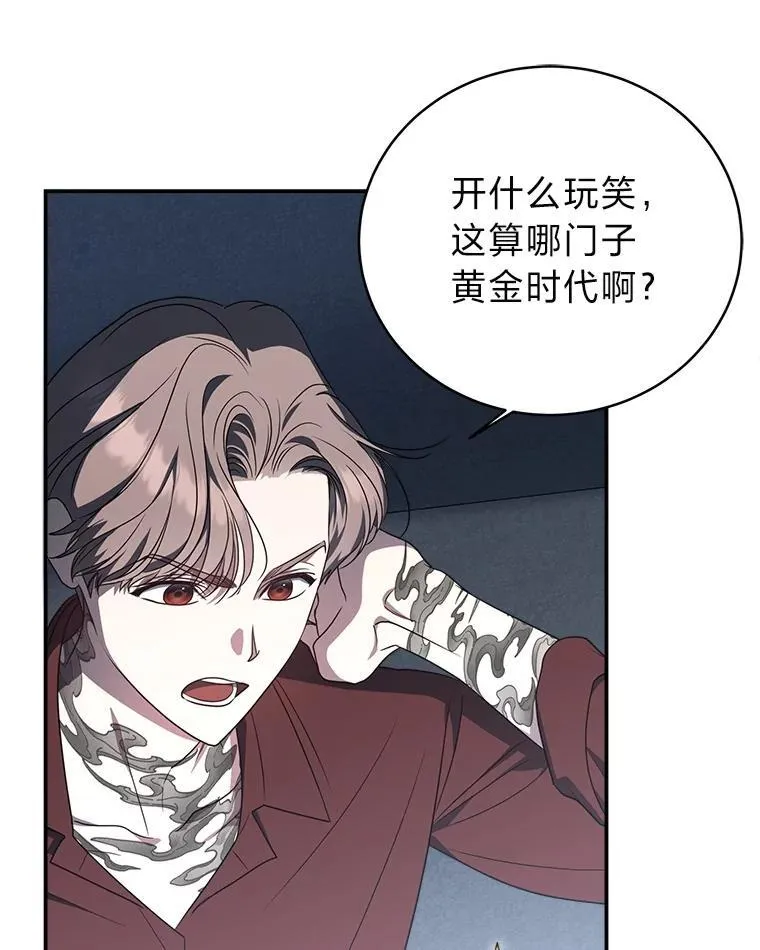 10.网络故障 第35页