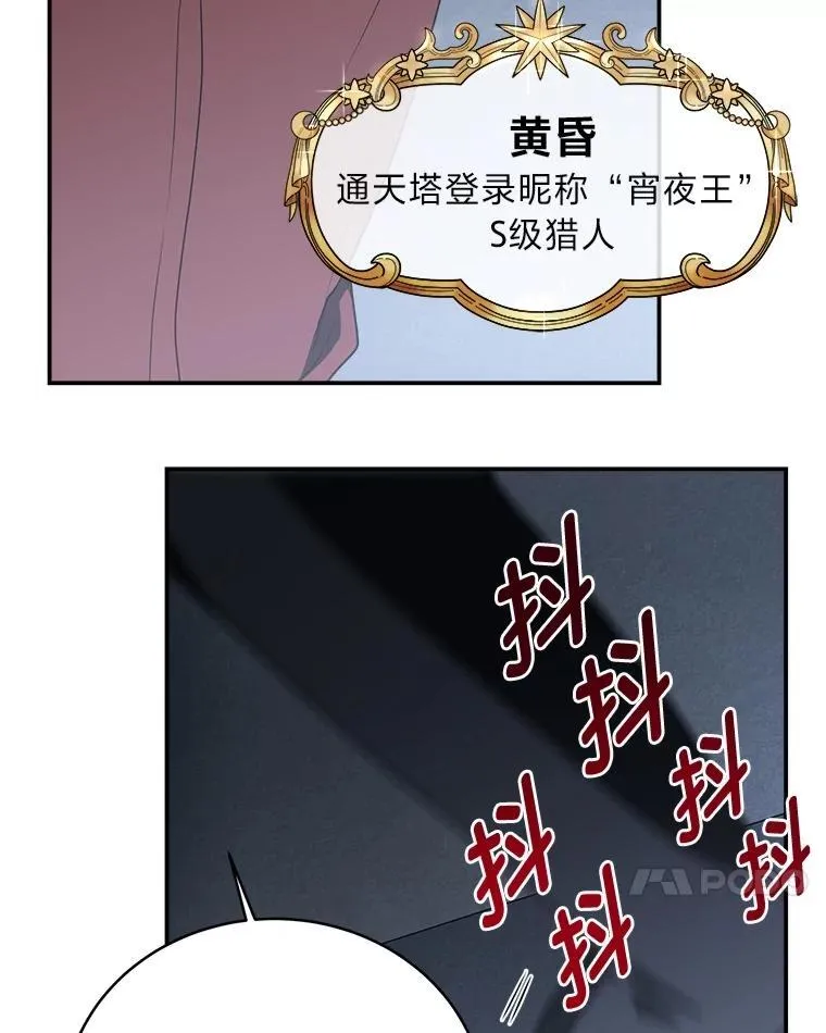 10.网络故障 第36页