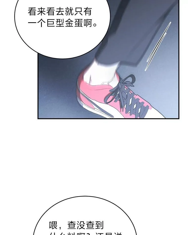 10.网络故障 第37页