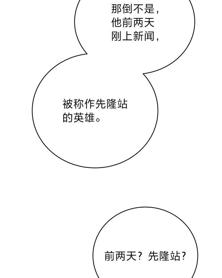10.网络故障 第39页