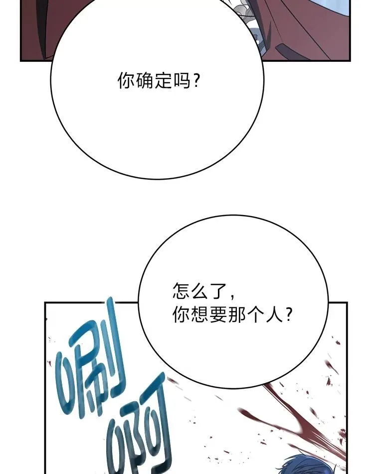 10.网络故障 第41页