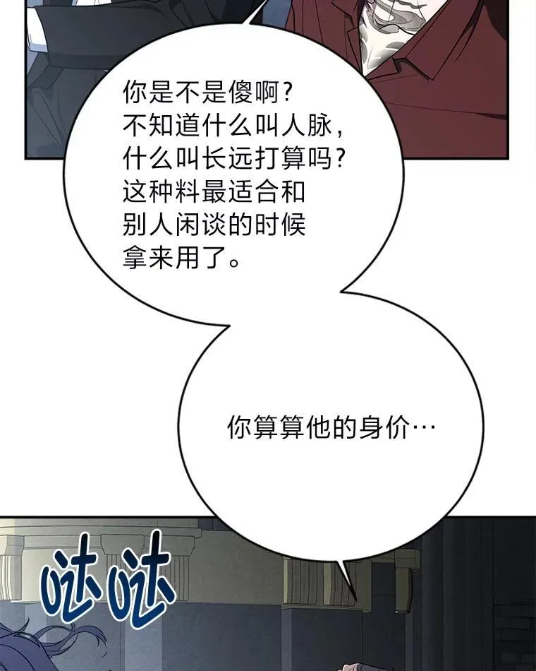 10.网络故障 第44页