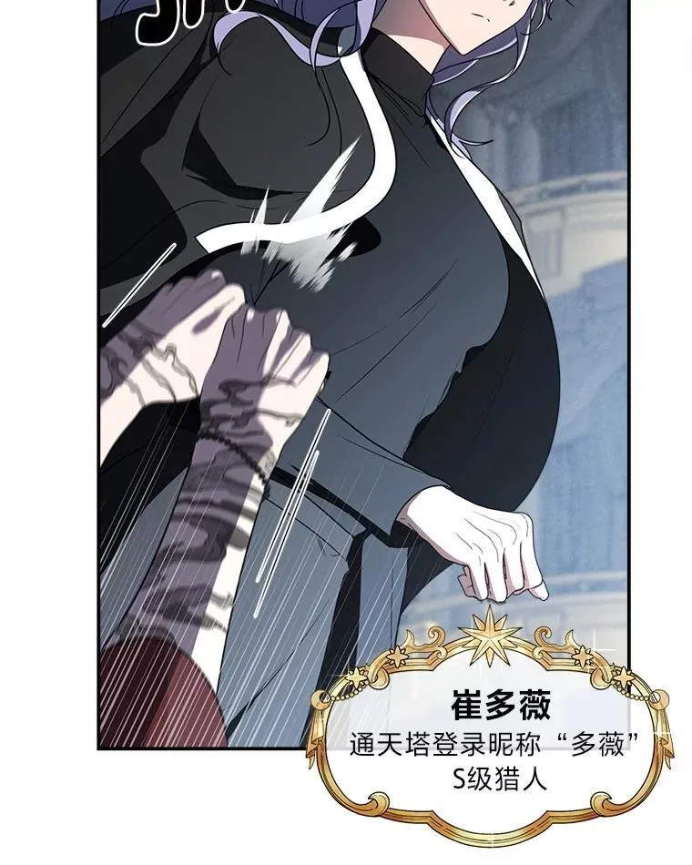 10.网络故障 第46页