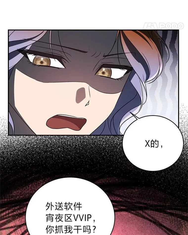 10.网络故障 第47页