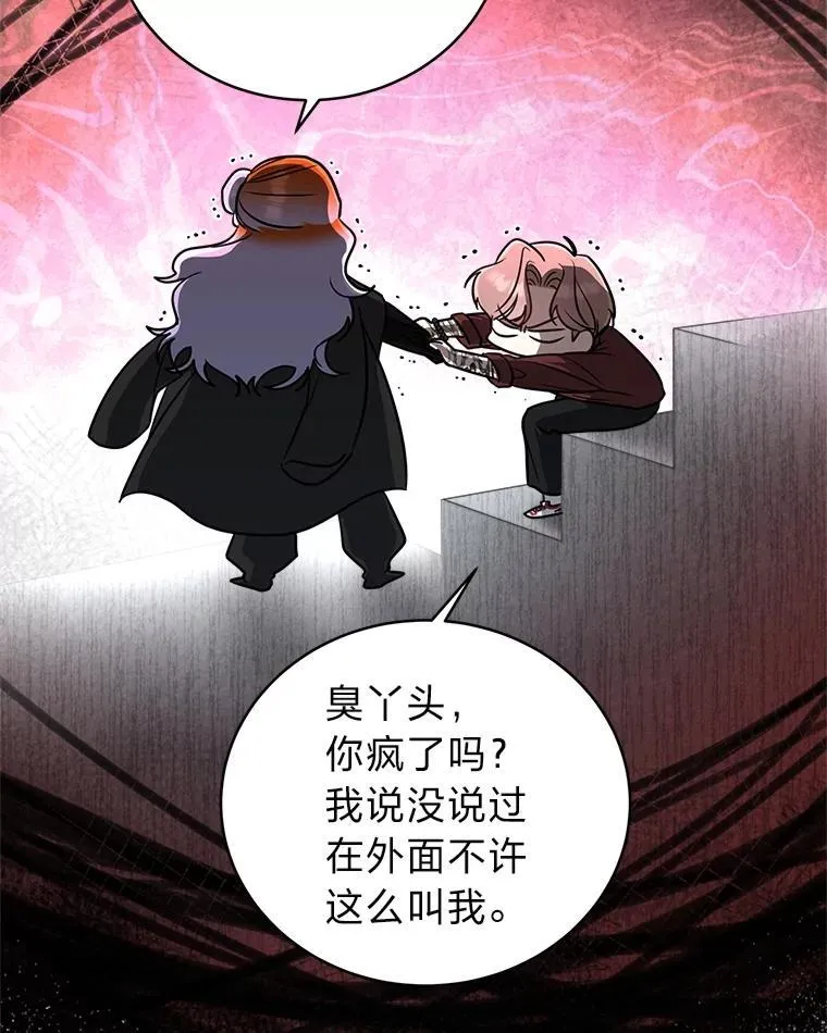 10.网络故障 第48页