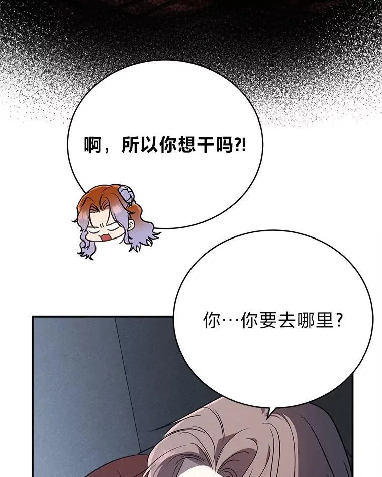 10.网络故障 第49页