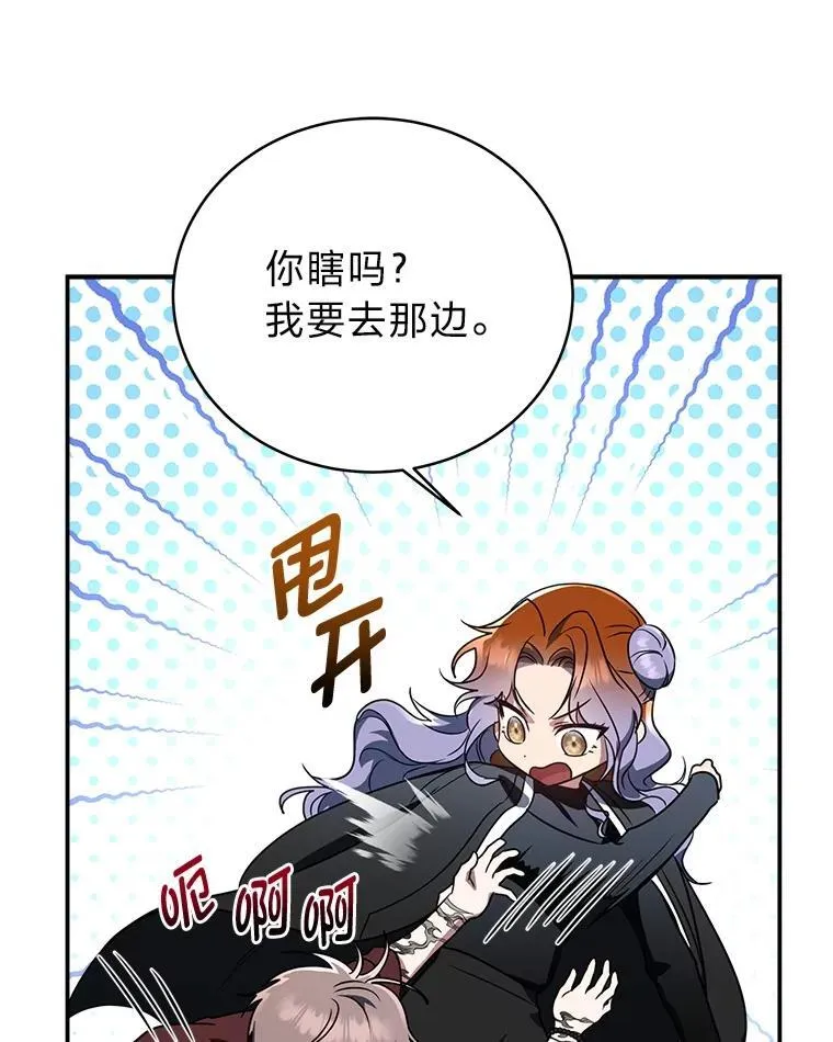 10.网络故障 第51页