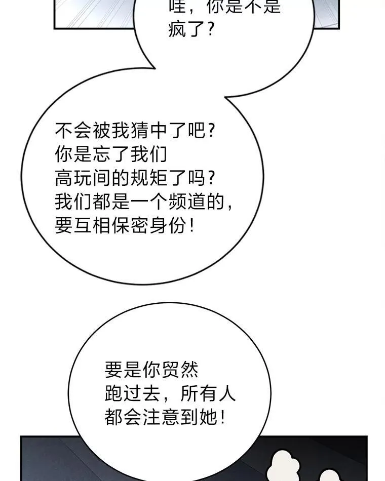 10.网络故障 第54页