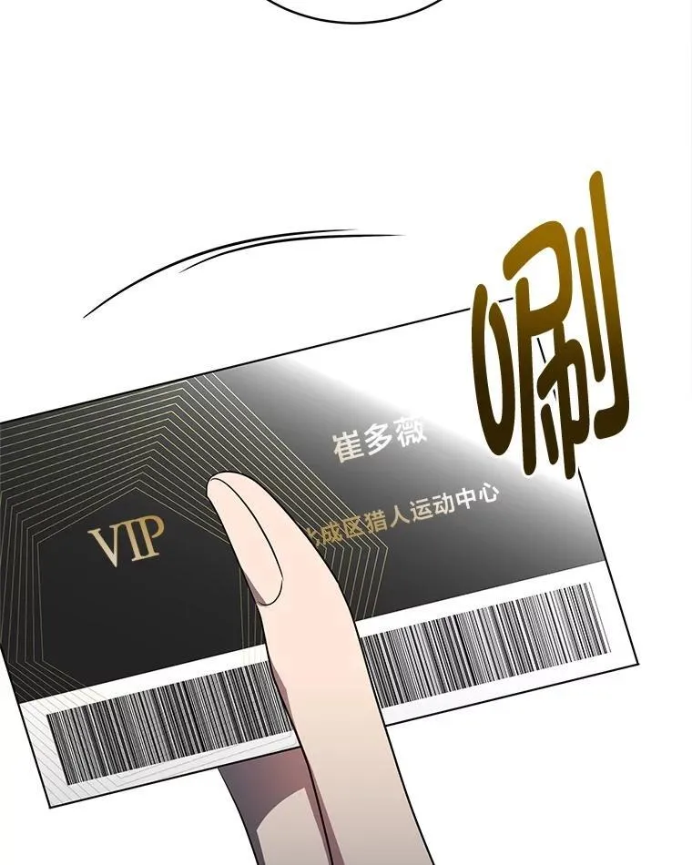 10.网络故障 第56页