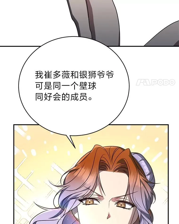 10.网络故障 第57页