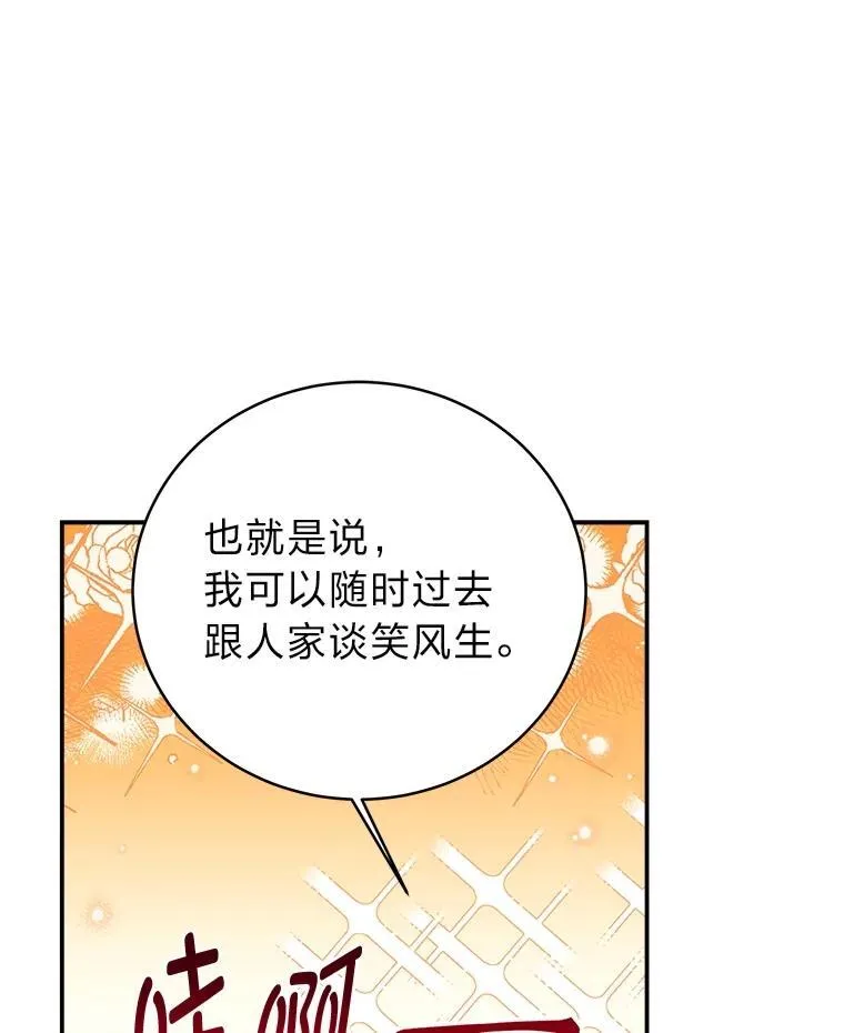 10.网络故障 第59页