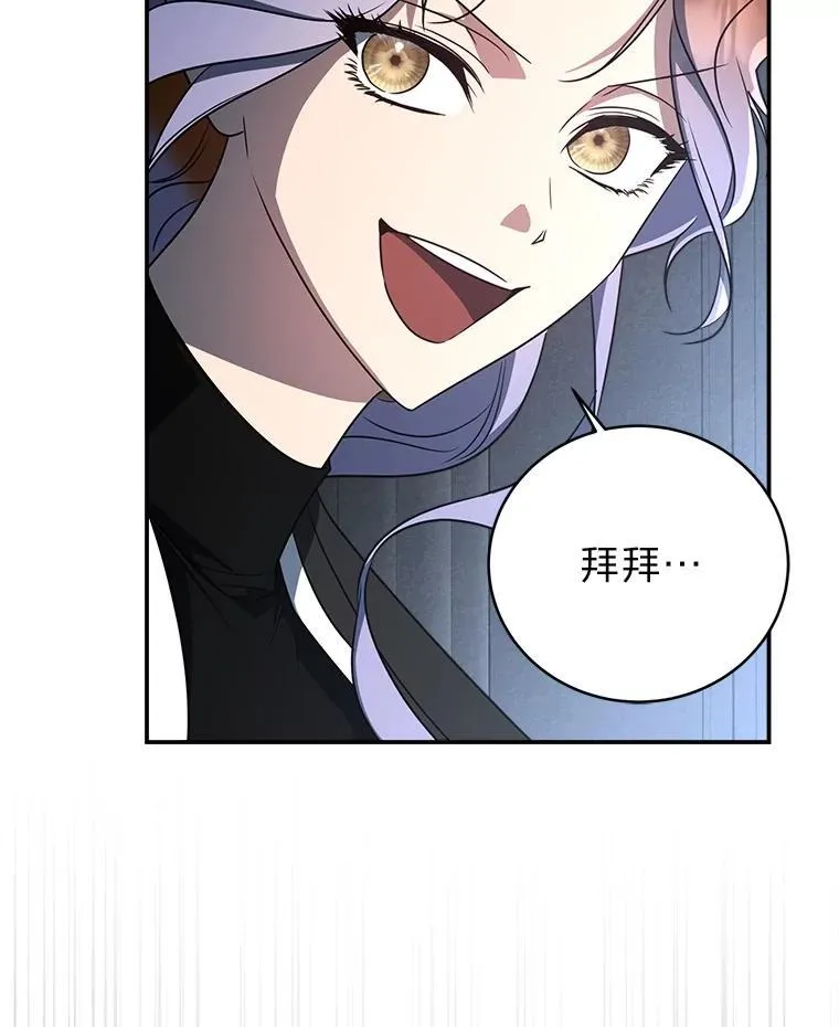 10.网络故障 第61页