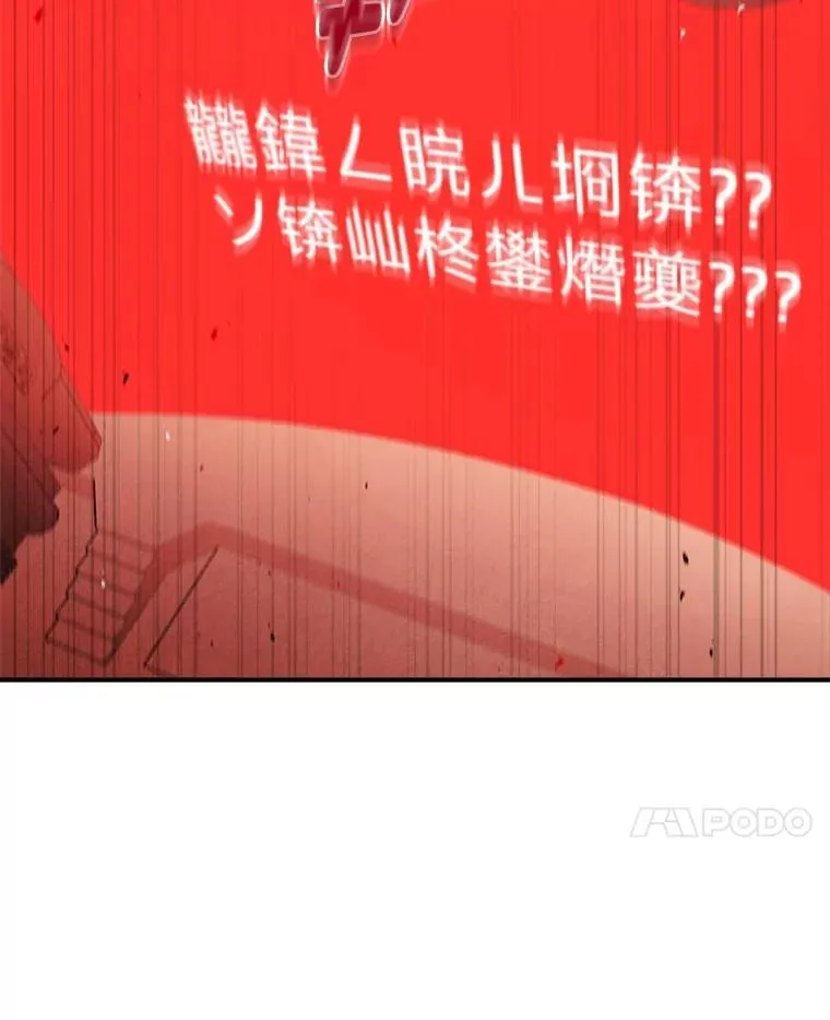 10.网络故障 第67页