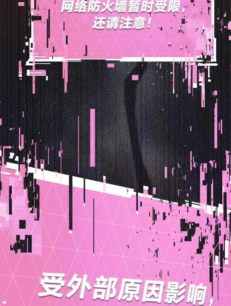 10.网络故障 第69页