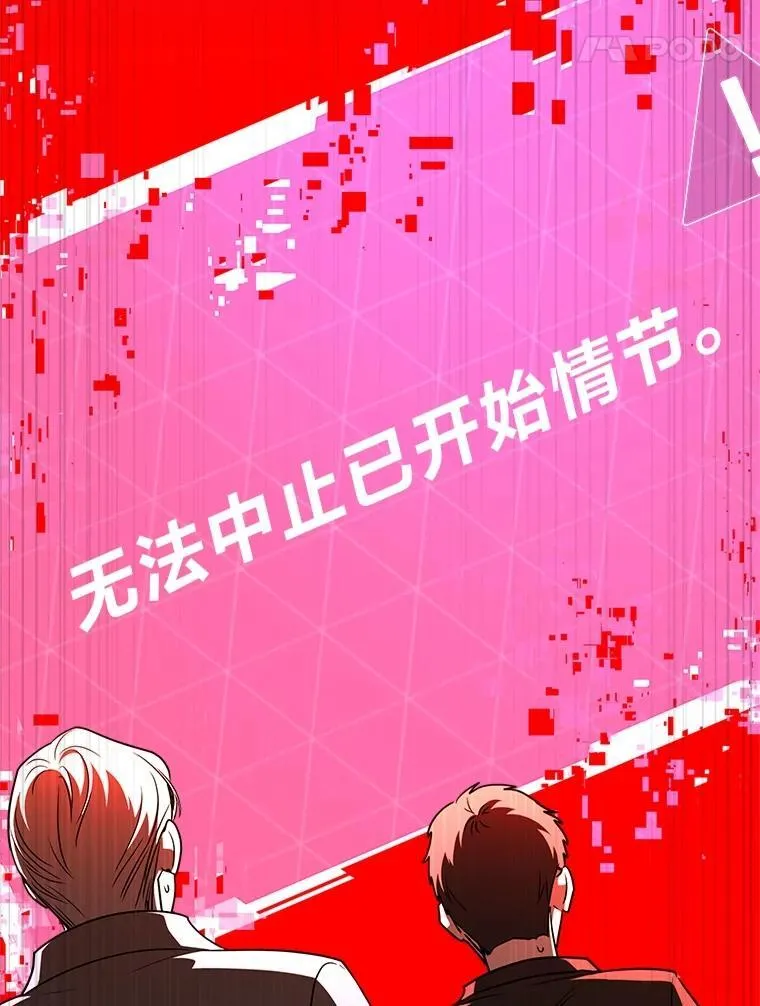 10.网络故障 第71页