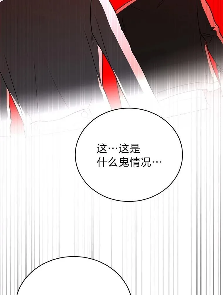 10.网络故障 第72页