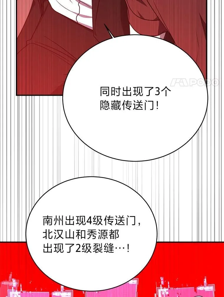 10.网络故障 第74页