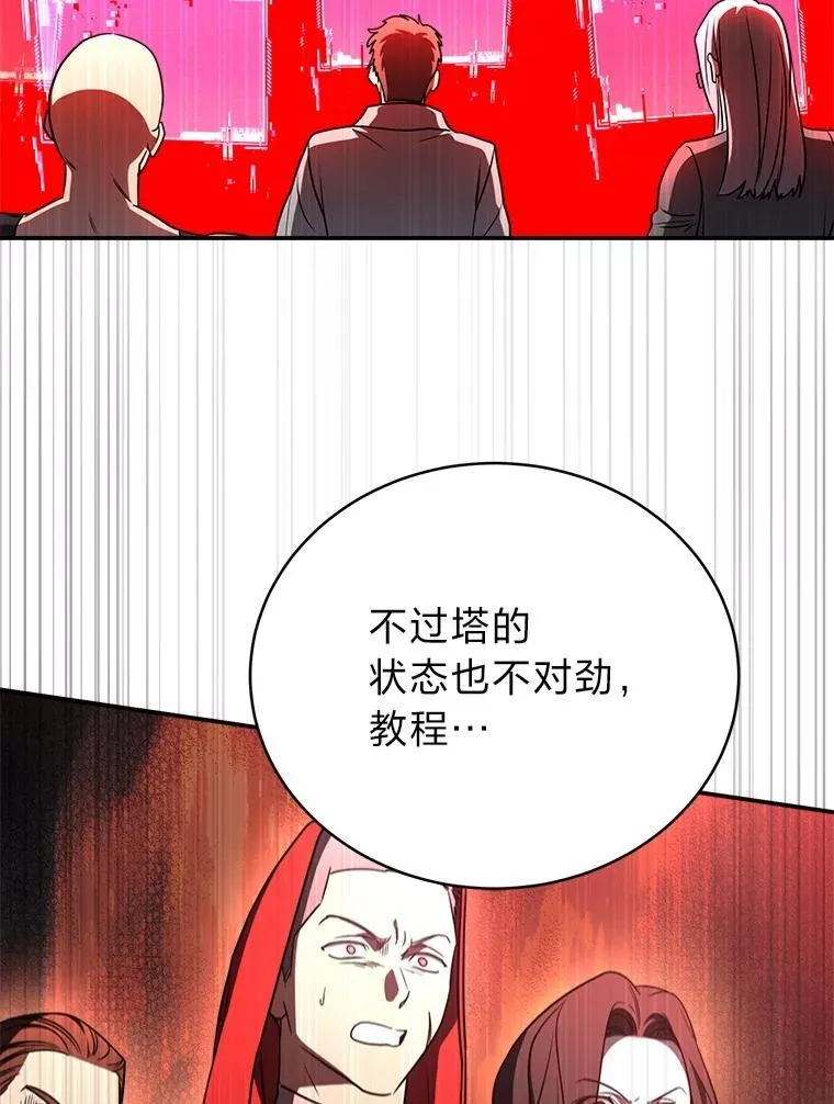 10.网络故障 第75页