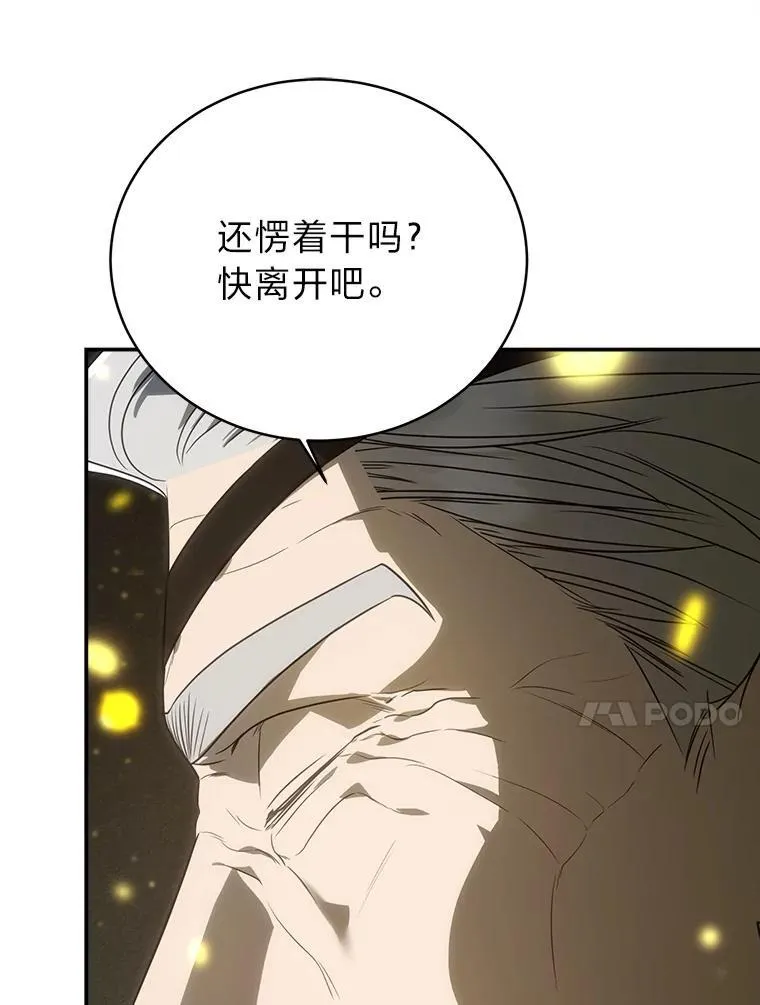 10.网络故障 第87页