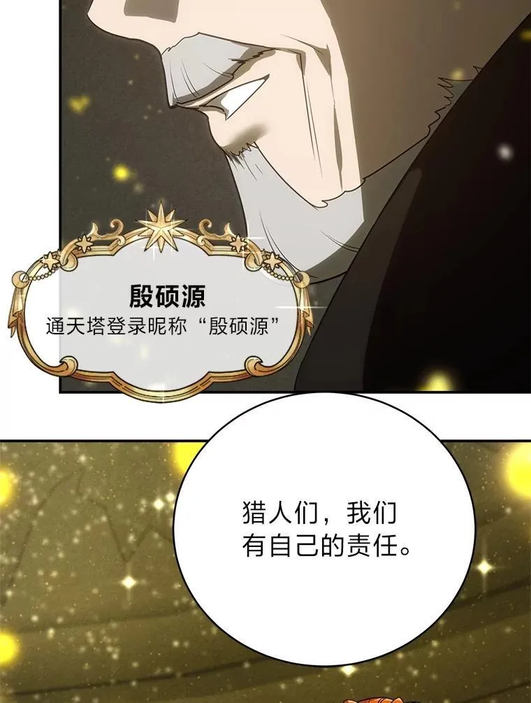 10.网络故障 第88页