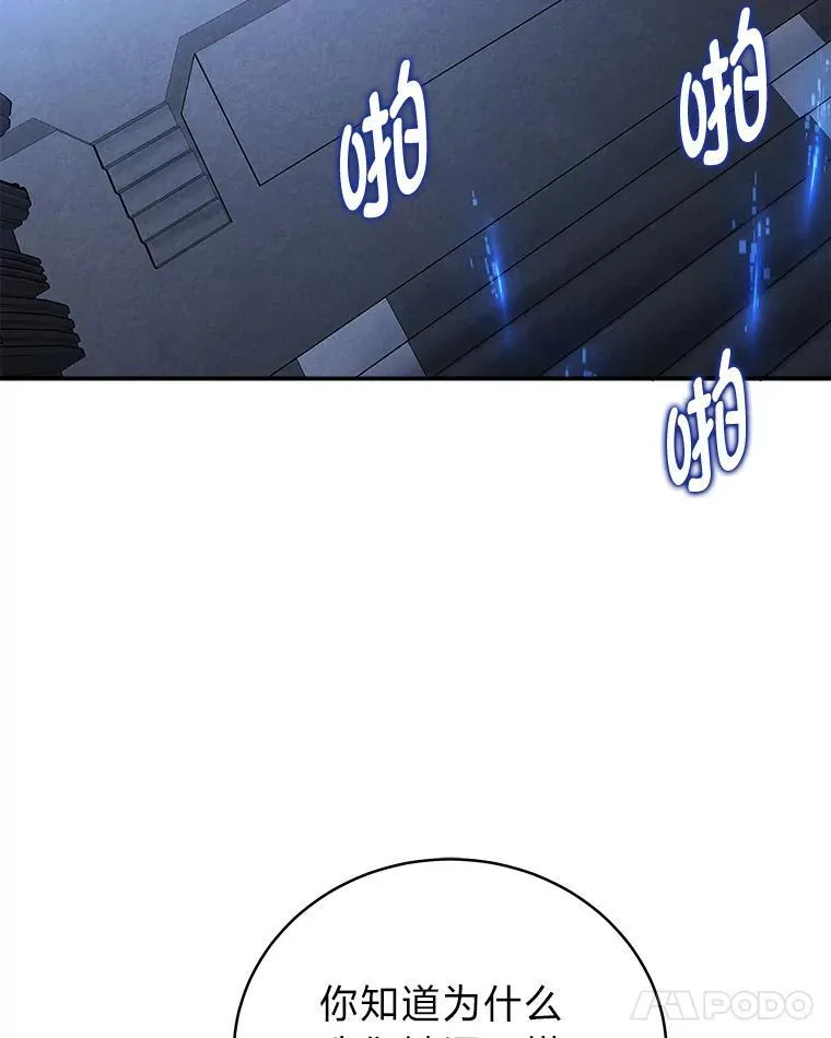 10.网络故障 第91页
