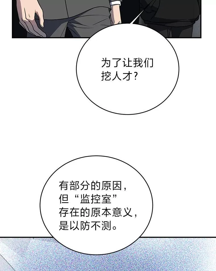 10.网络故障 第93页
