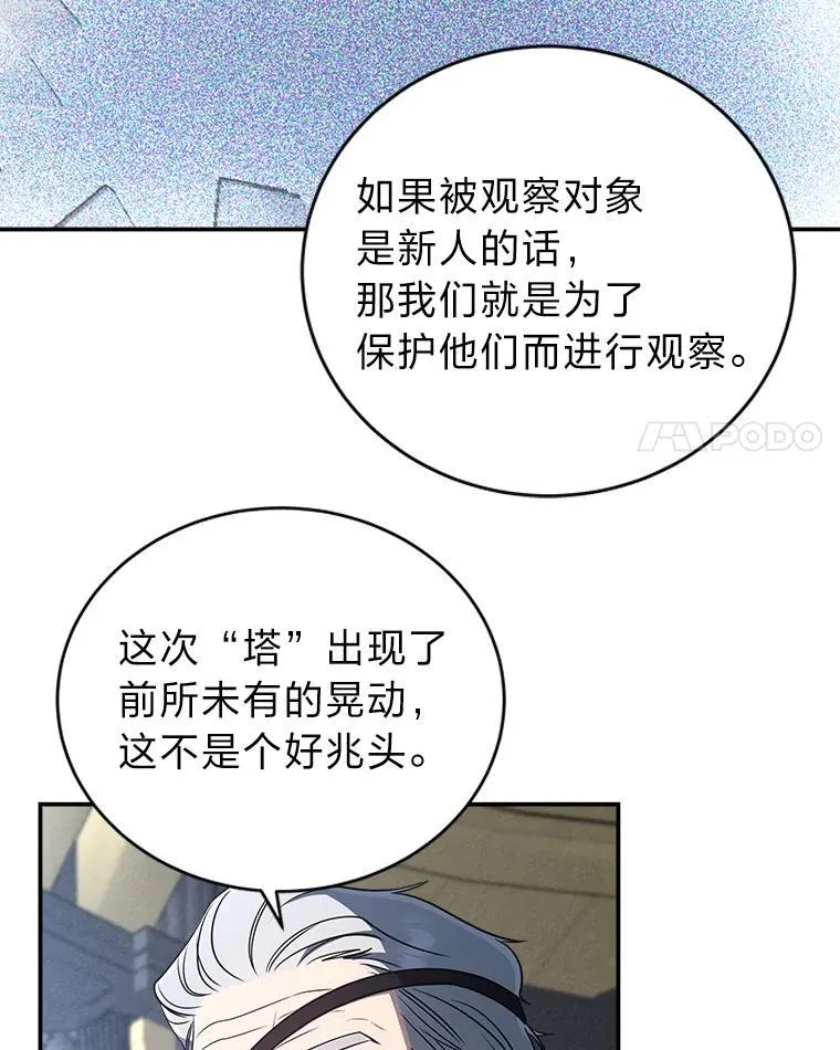10.网络故障 第94页