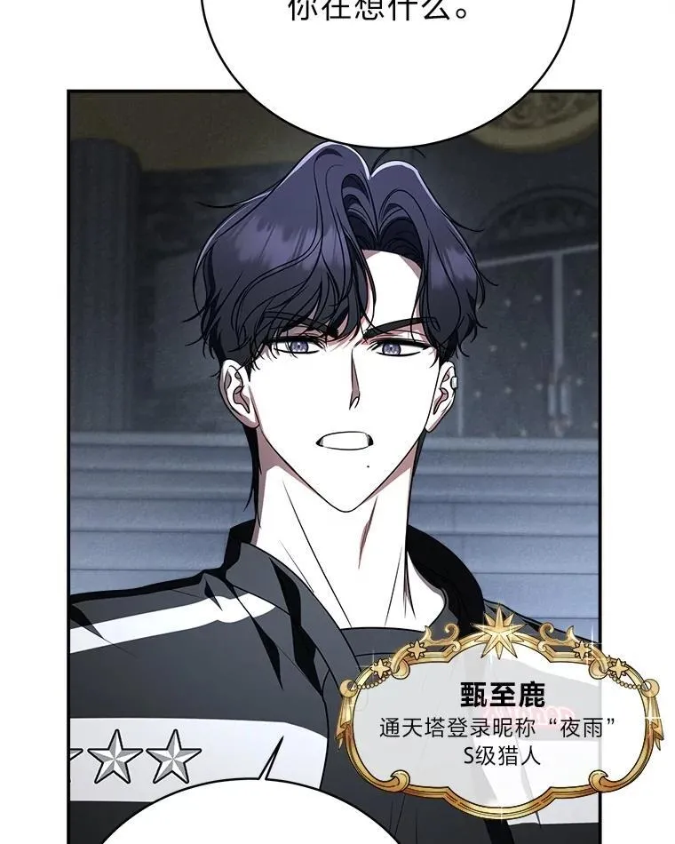 10.网络故障 第99页