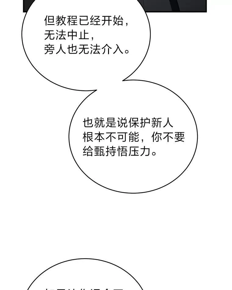 10.网络故障 第100页