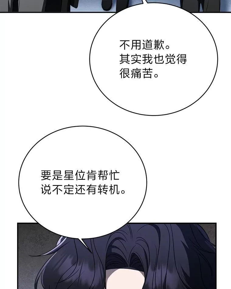 10.网络故障 第102页