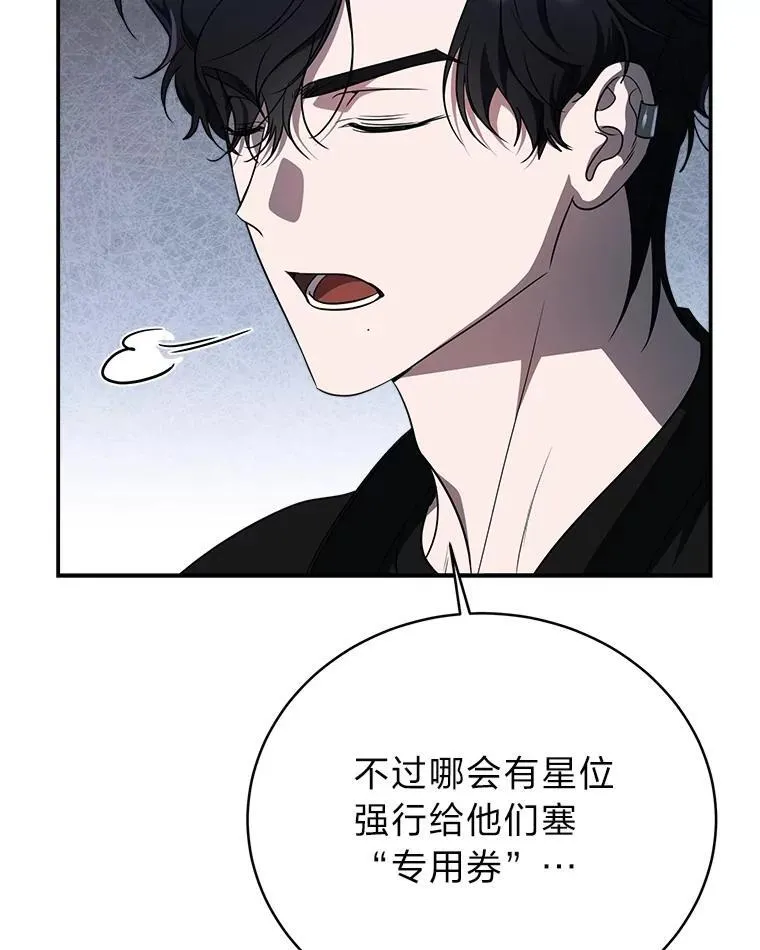 10.网络故障 第103页
