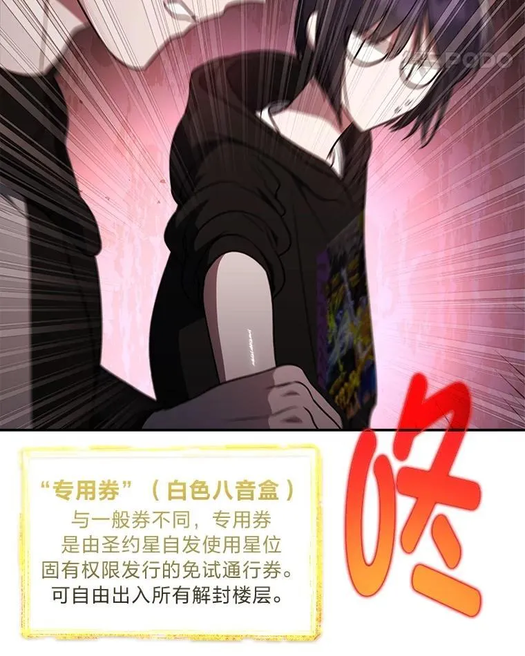 10.网络故障 第108页