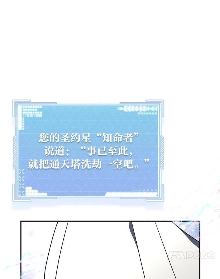 10.网络故障 第114页