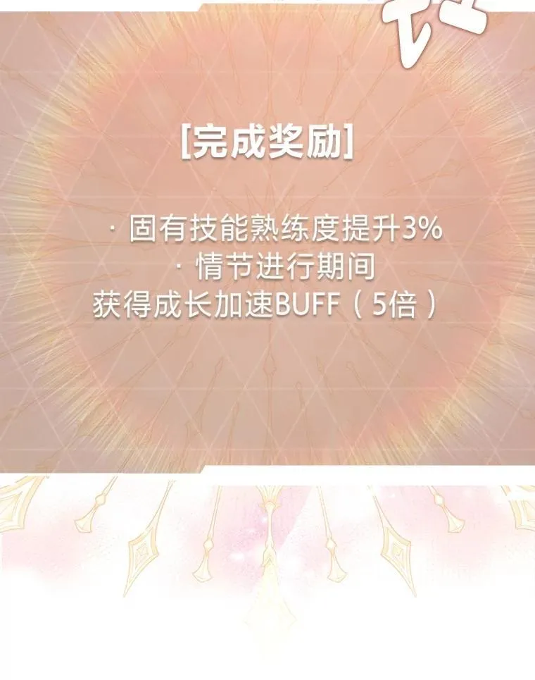 10.网络故障 第119页