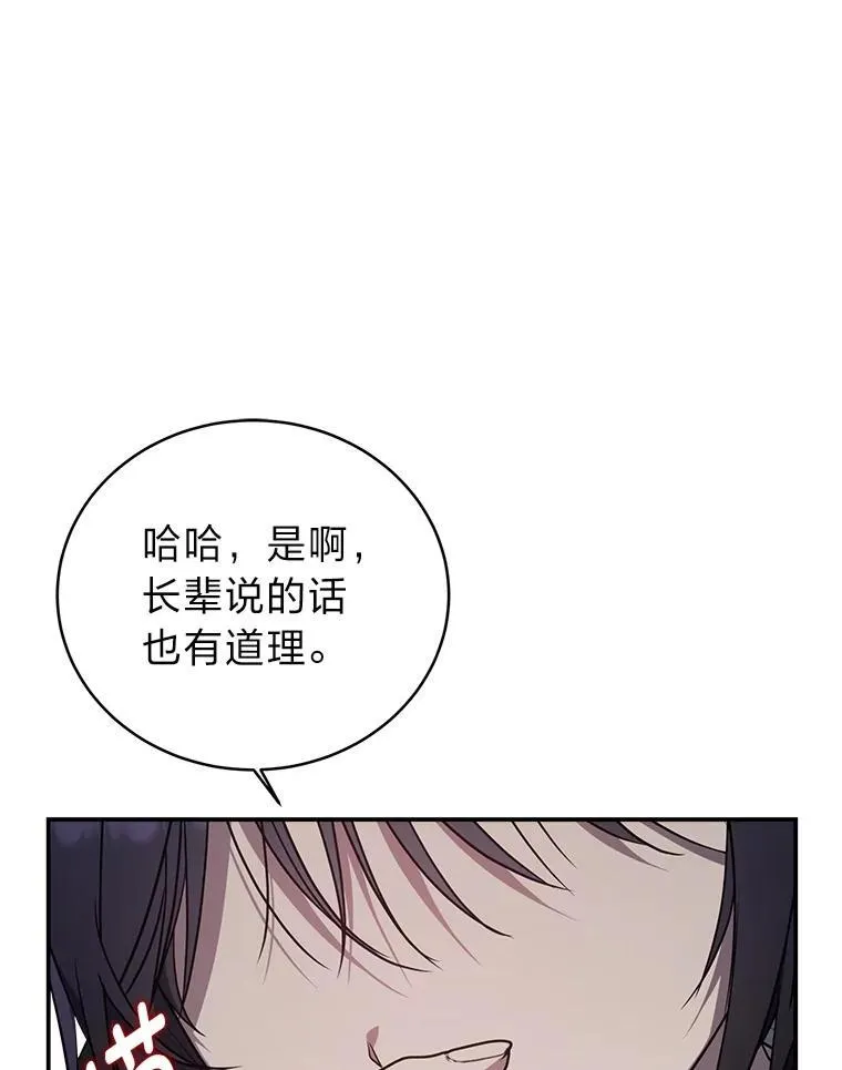 10.网络故障 第120页